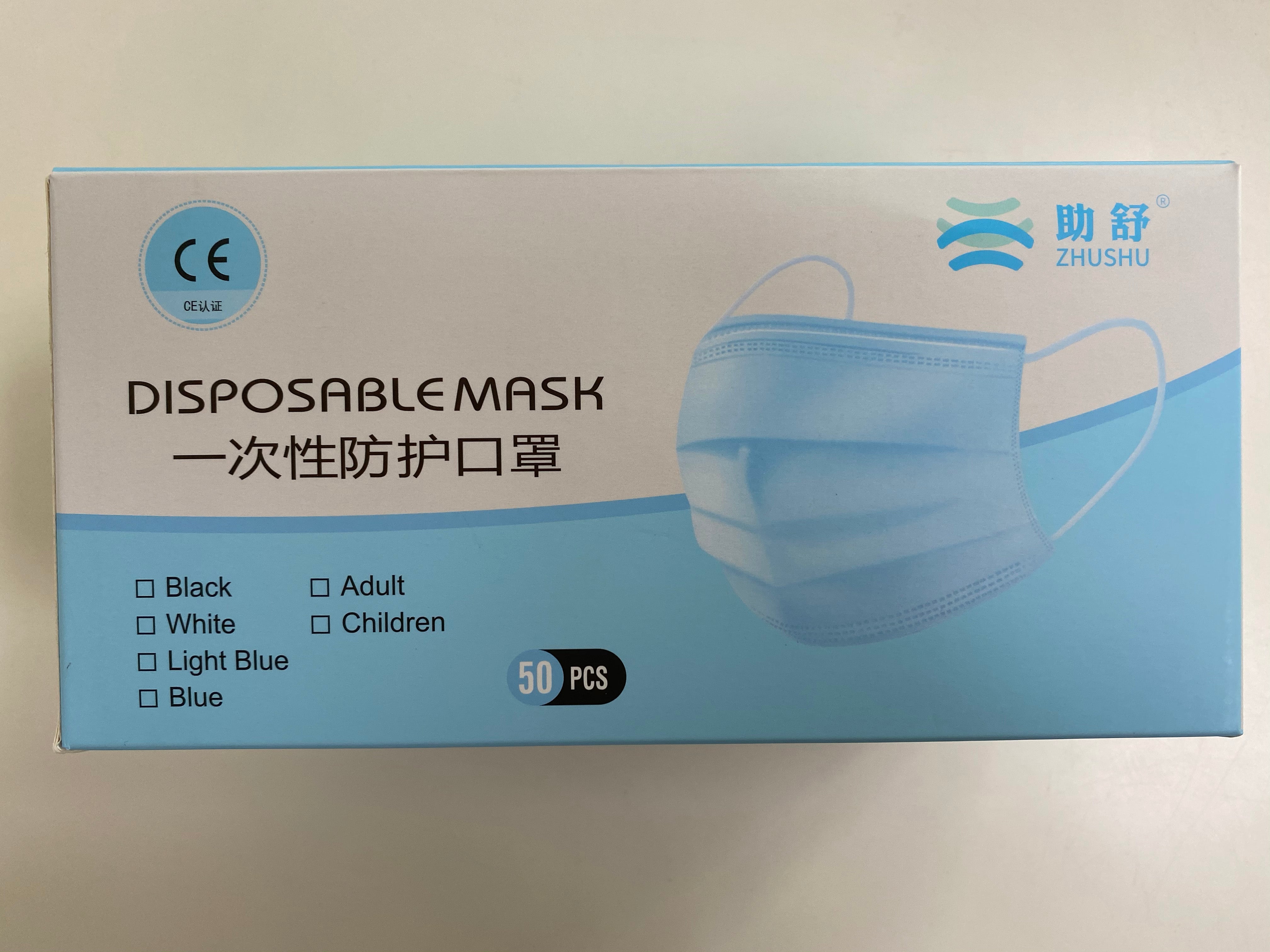3ply Disposal Face Mask - 50pcs/Box - Civilian