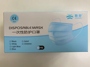 3ply Disposal Face Mask - 50pcs/Box - Civilian