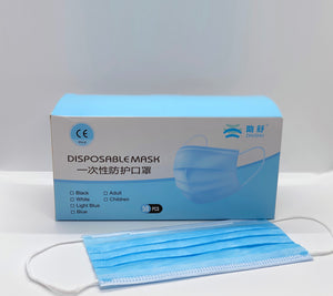 3ply Disposal Face Mask - 50pcs/Box - Civilian